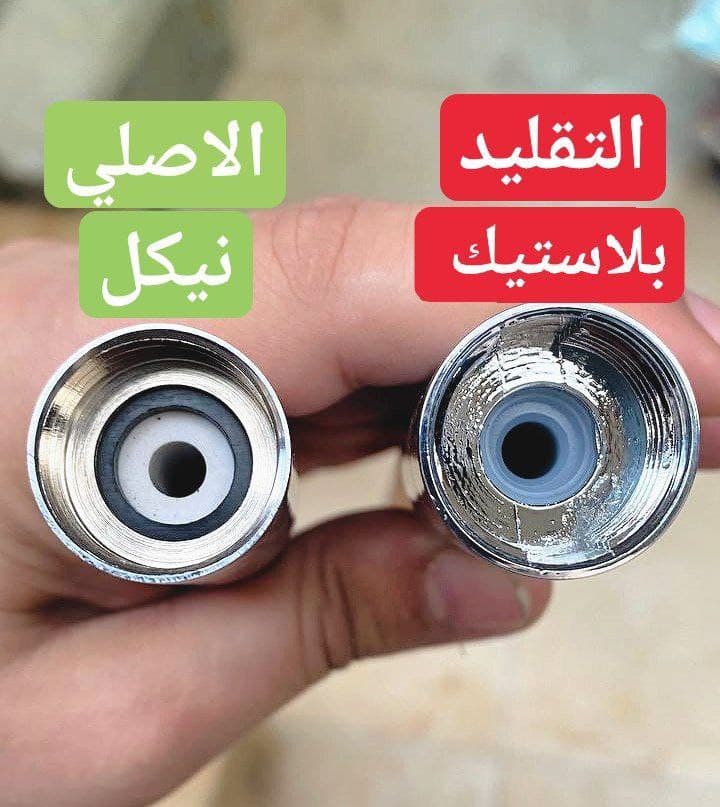 photo_٢٠٢٢-٠٢-١٢_٠٦-٢٥-١٠